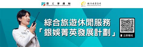 中銀mt|Management Trainee Programme 